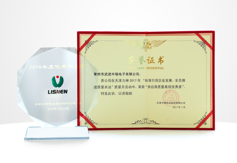 1676879724210401.jpeg 天津力神 优良供给商